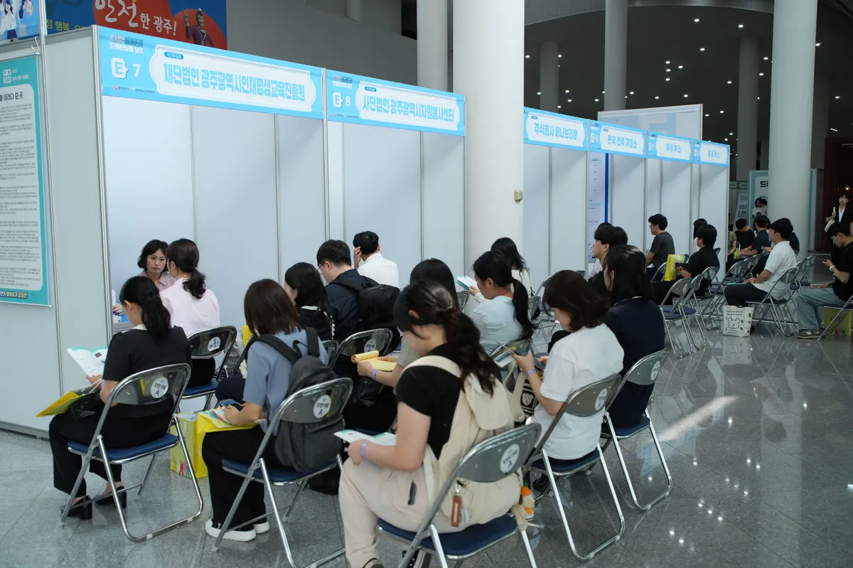 광주, '드림만남의 날' 개최… 청년 일자리 400명 모집
