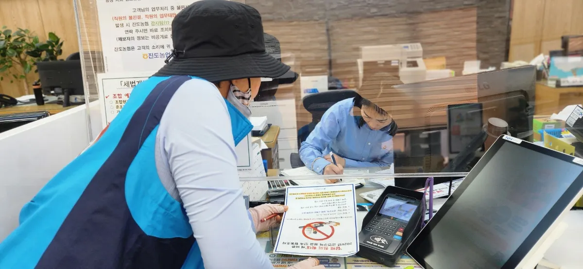 진도군, 전자담배 포함 금연 구역 집중 점검 나선다