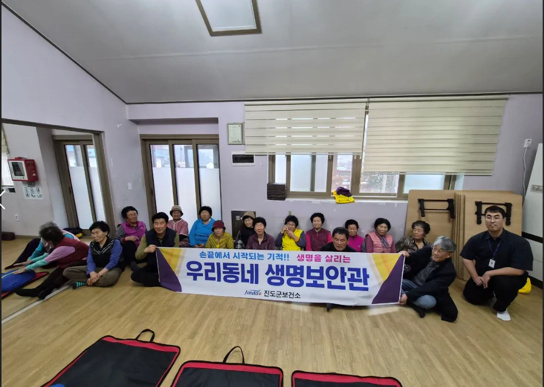 진도군, 생명 살리는 ‘찾아가는 심폐소생술’ 교육 실시 - 안전 | 코리아NEWS