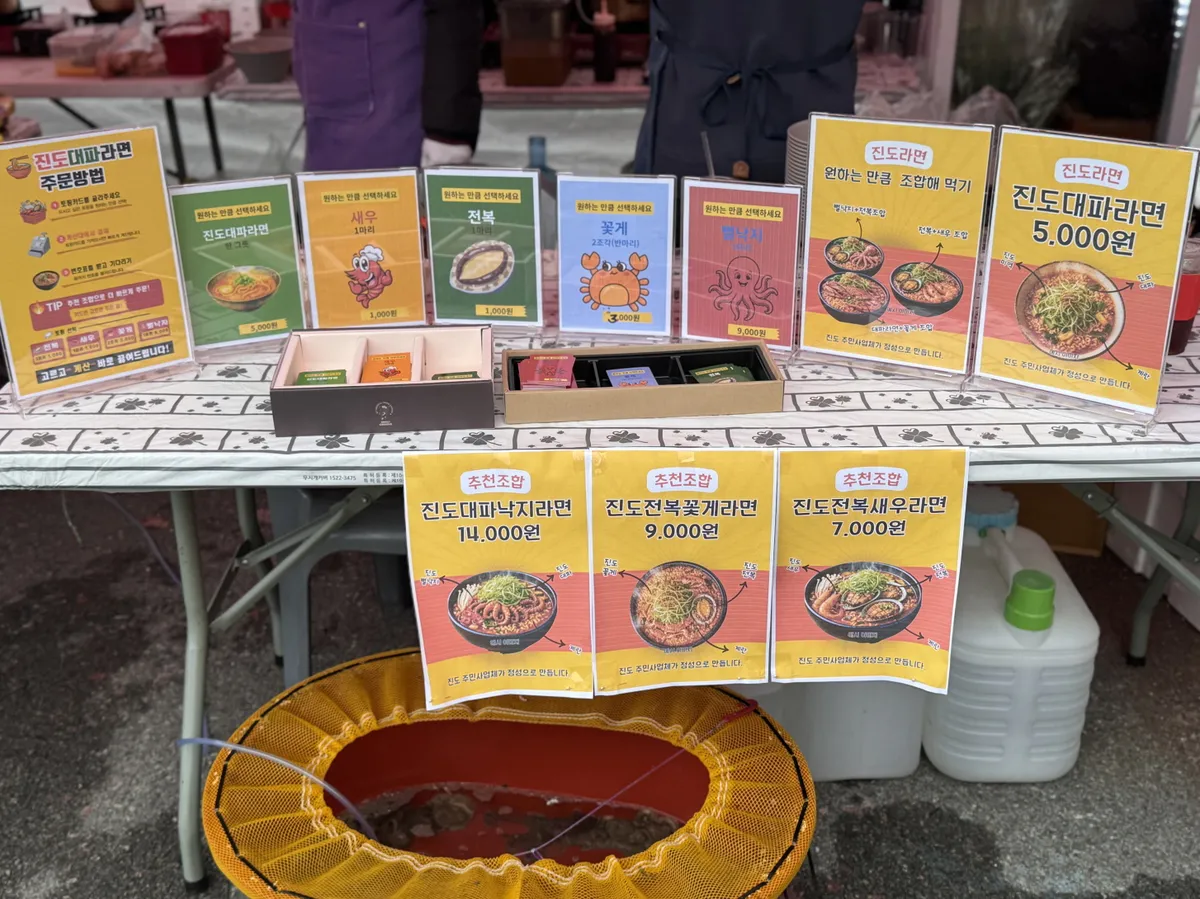 진도신비의바닷길축제, 주민 주도 '홍주레드로드' 대성공
