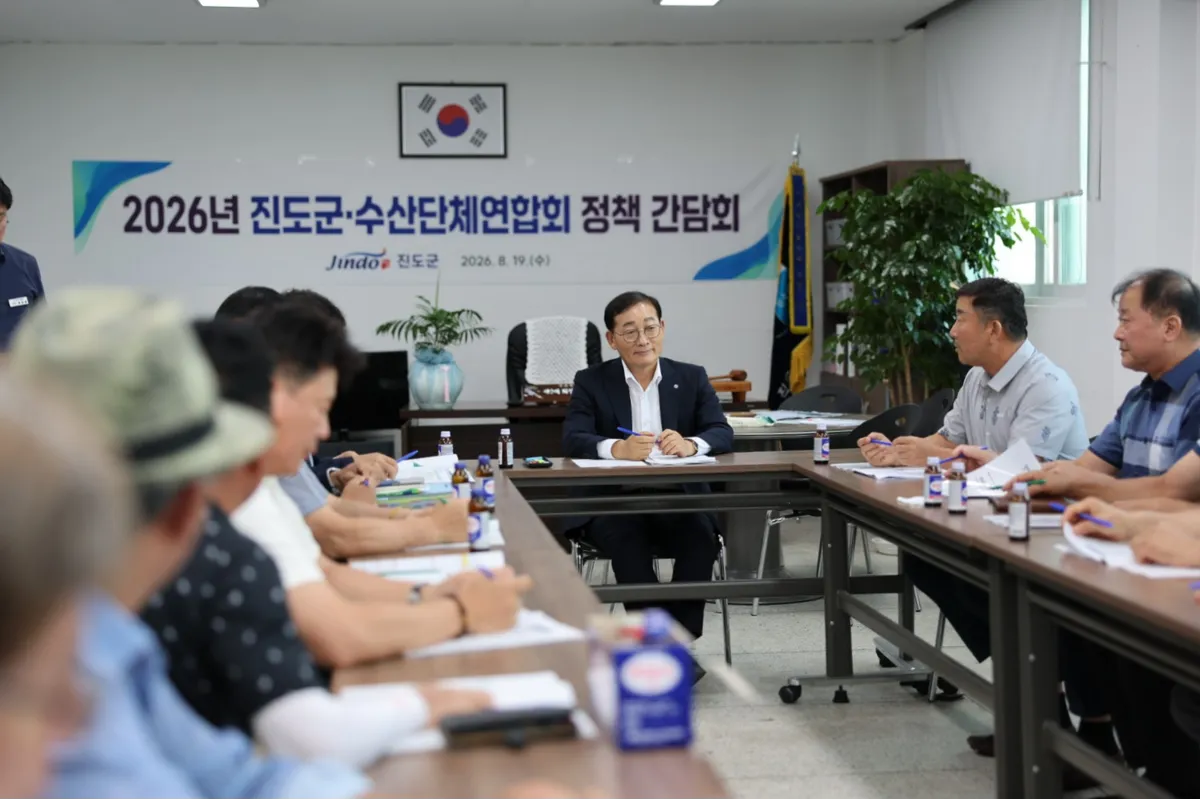 진도군, 수산업계 현안 듣고 소통…전복 등 경영 애로 해결 총력 - 행정 | 시민의 눈