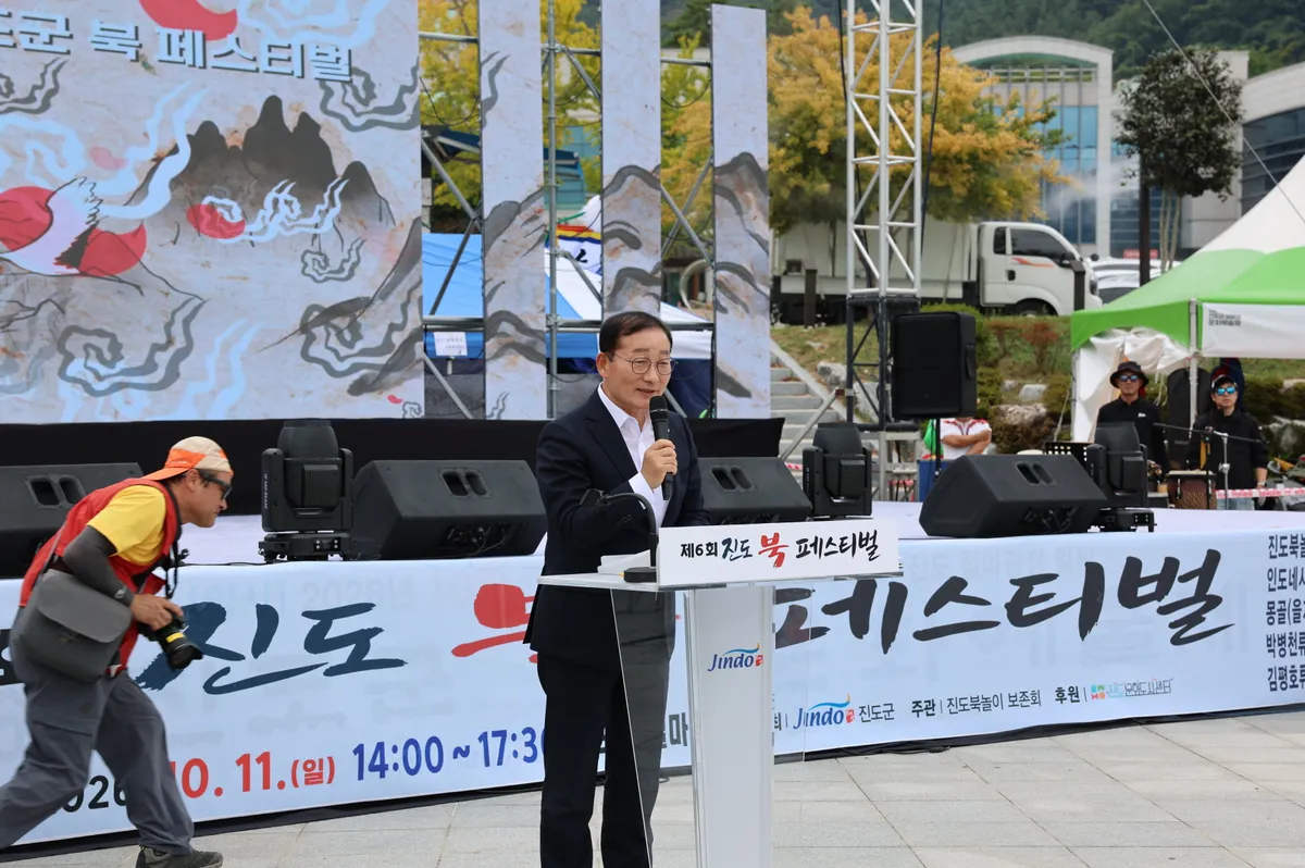 진도 보배섬 문화예술제 3일간 1만 명 방문…성황리 폐막
