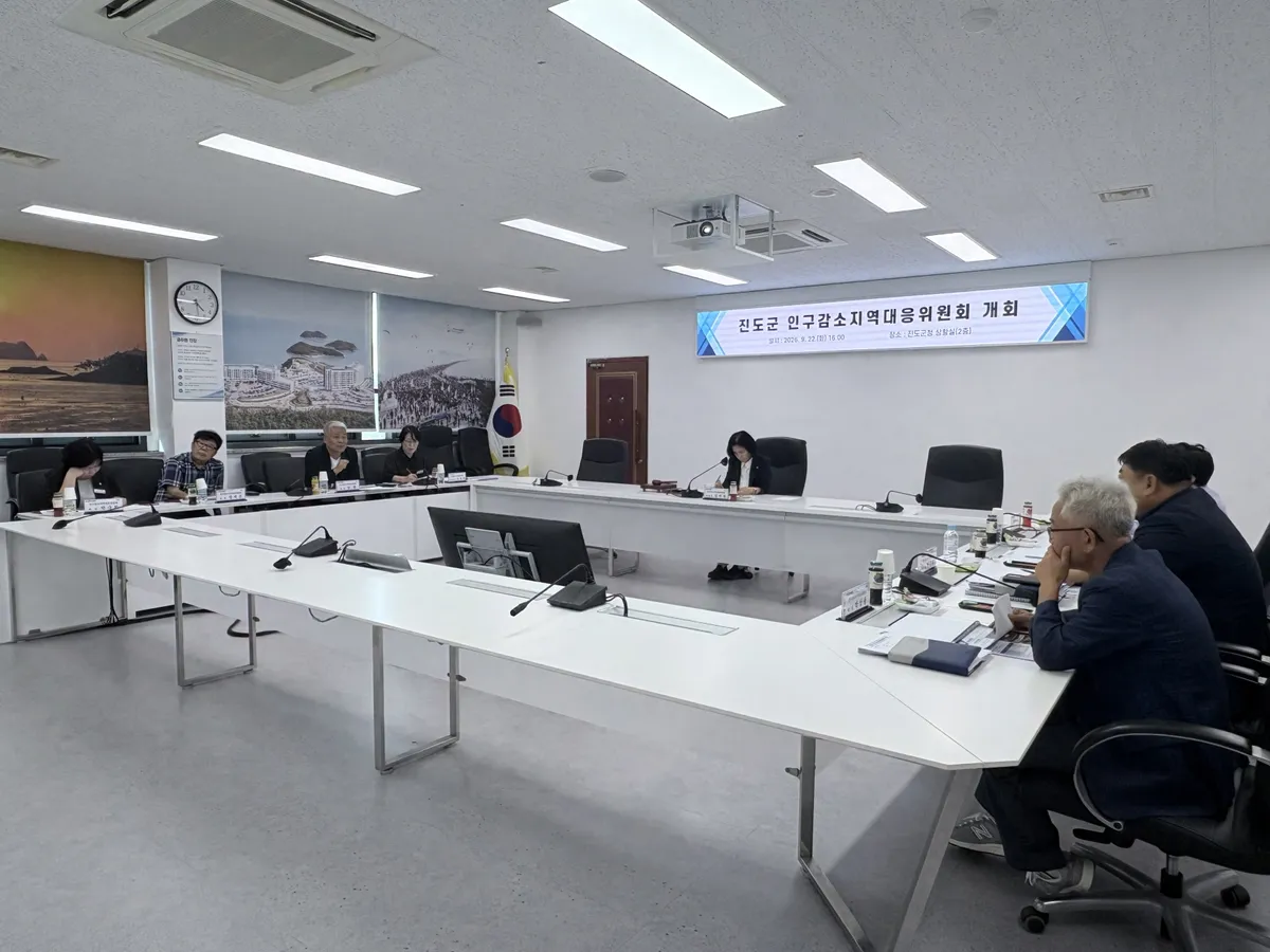 진도군, 2027~2031년 인구감소 대응 기본계획 확정