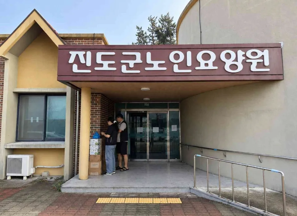 진도군보건소, 코로나19 재유행 대비 감염취약시설 방역물품 배부