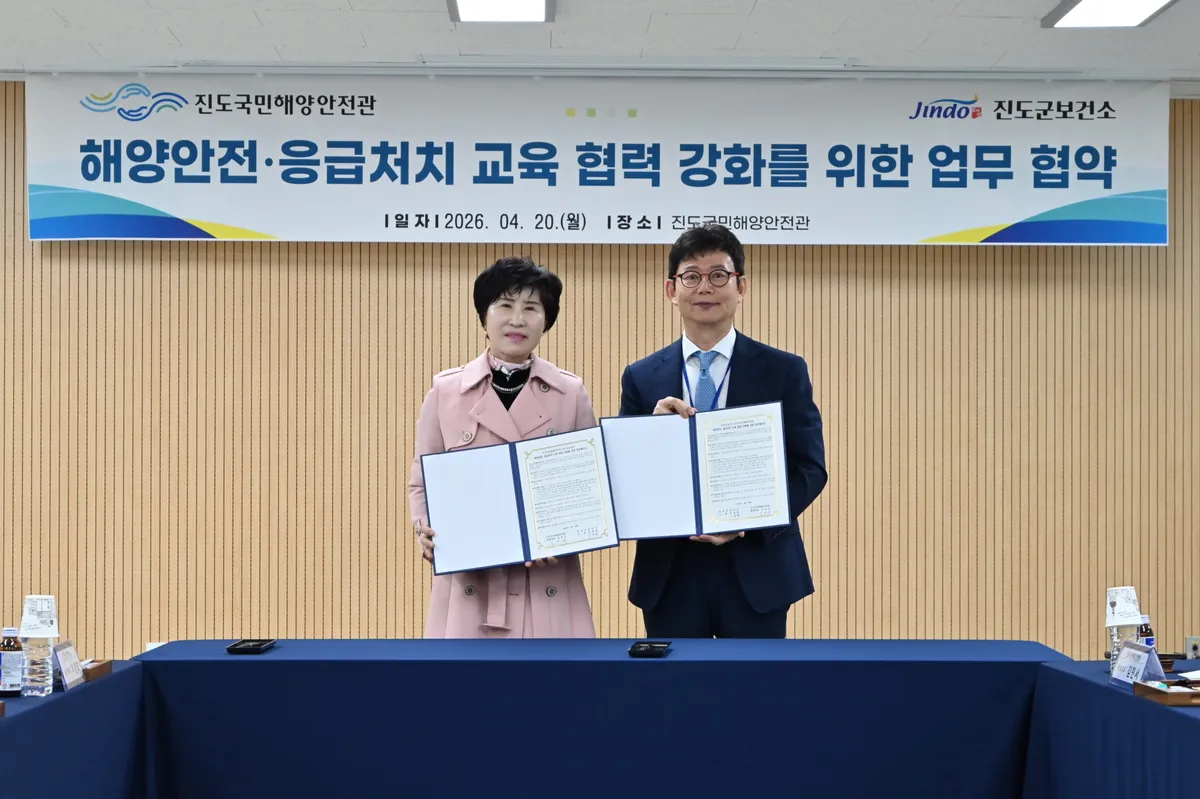 진도군, '누구나 생명구제원' 육성…응급처치 교육 업무협약 체결