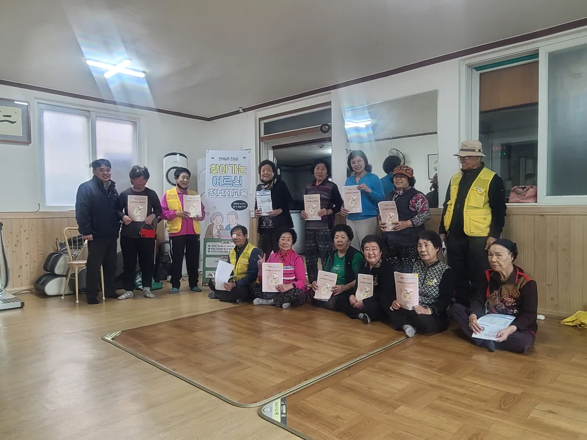 진도군, 2026년 상반기 ‘찾아가는 어르신 정보화 교육’ 운영