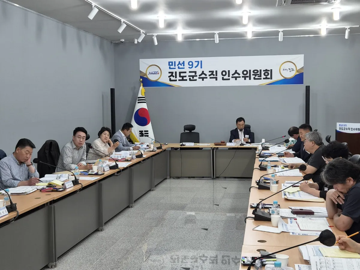 민선9기 진도군, 새 시대 열어줄 핵심 과제 찾기 ‘본격 가동’