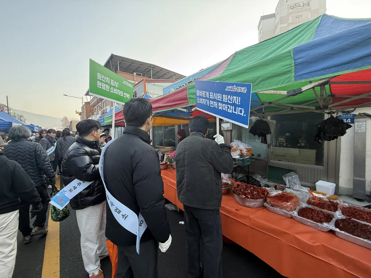 진도군, 봄철 제철 수산물 원산지 표시 특별 점검 실시 - 문화 | 코리아NEWS