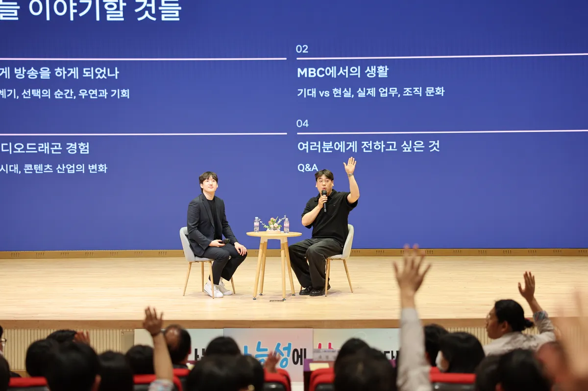 진도 학생들 위한 ‘인재키움이’ 아카데미, 유범상 감독 초청 강연 열려 - 교육 | 코리아NEWS