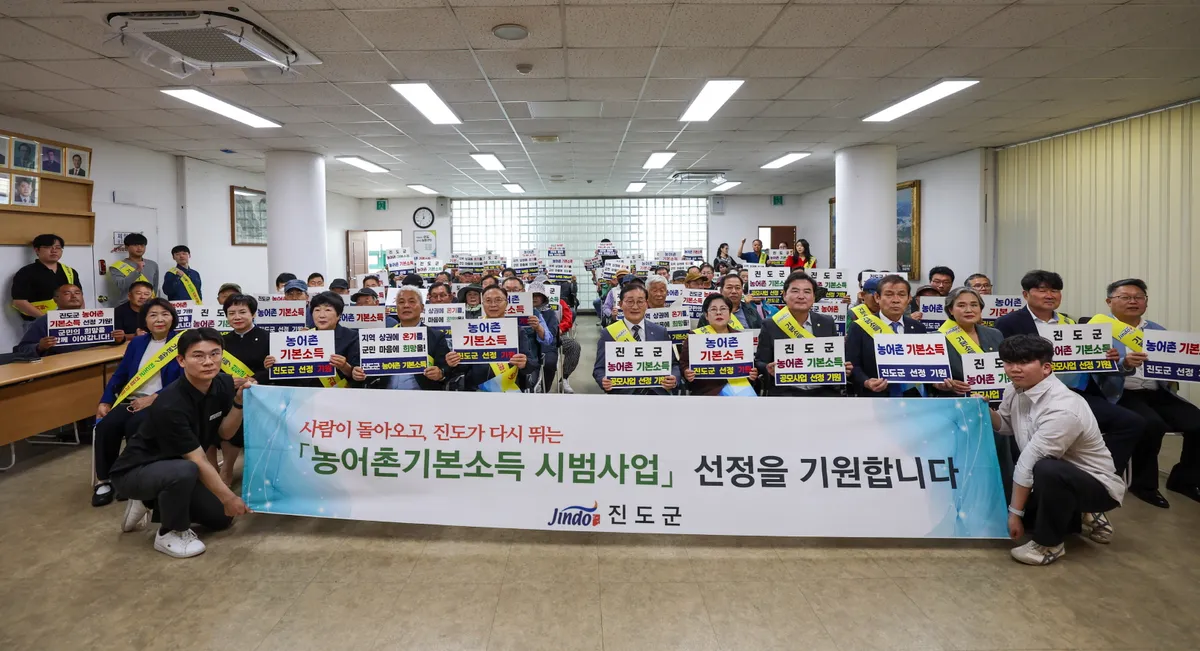 진도군, 농어촌 기본소득 유치 위해 7개 읍면 순회 설명회