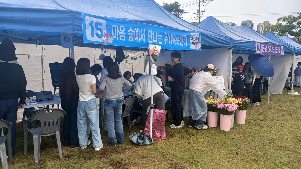 화순교육지원청, 학생 어울림 한마당 개최…교류·화합