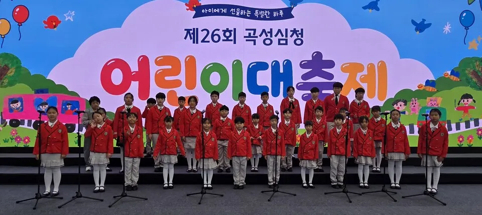 곡성 오산초 동그라미 합창단, 전국어린이 합창대회서 동상 수상