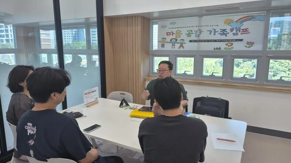 무안교육지원청, 학교폭력 피해학생 가족 대상 ‘마음공감 캠프’ - 교육 | 코리아NEWS