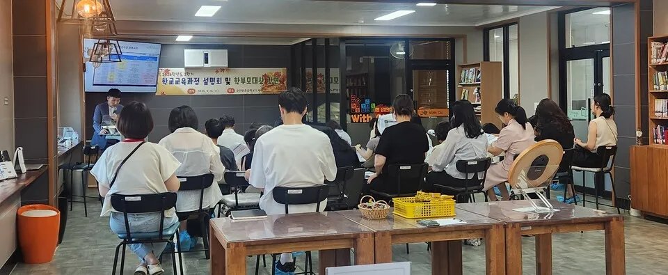 순천교육지원청, 고교 진학 앞둔 예비 학부모 찾아가는 맞춤 교육