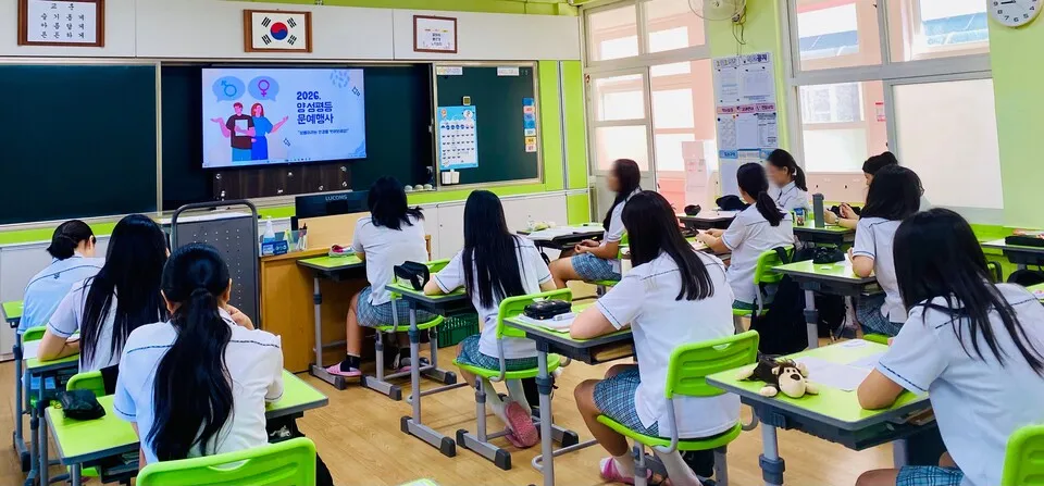 영암여중, '성별이라는 안경을 벗어보세요' 양성평등 문예행사 개최 - 문화 | 코리아NEWS