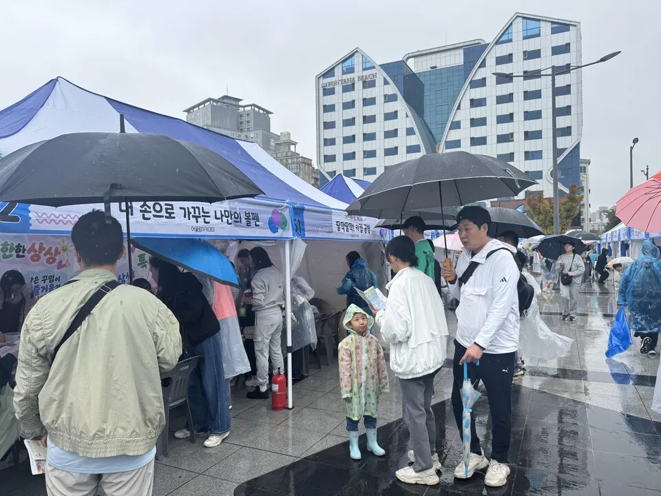 목포 온동네 늘봄 페스티벌, 빗속에도 2천 명 참여 성황