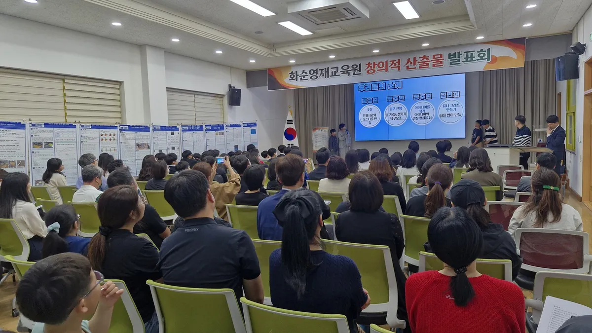 화순영재교육원, 창의적산출물 발표회 개최…66명 탐구 성과 공유