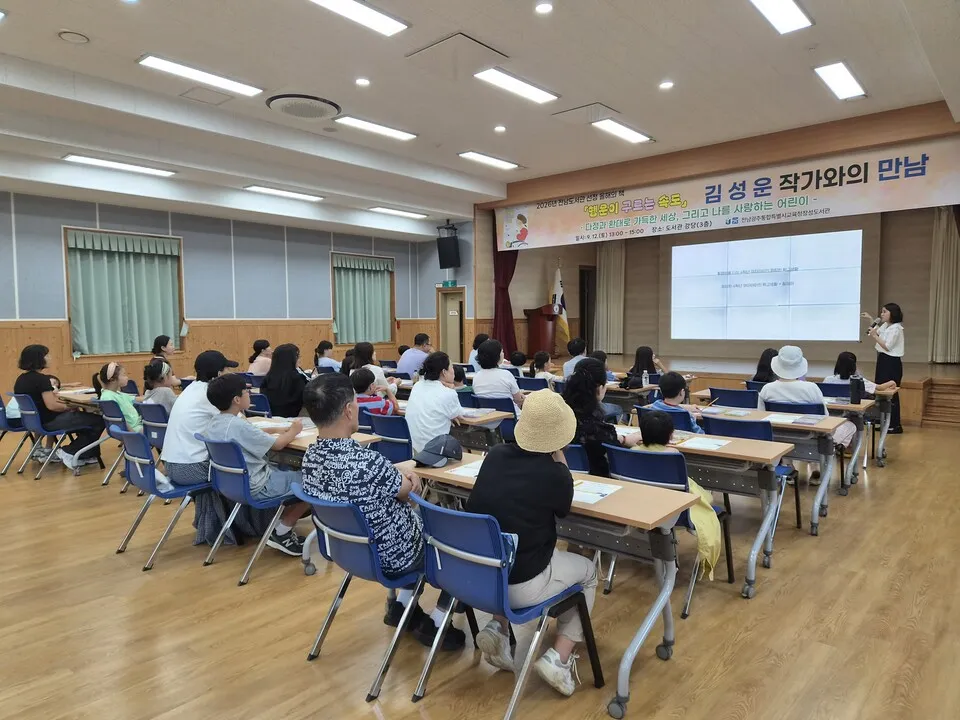 장성도서관, 전남 올해의 책 작가 초청 강연으로 독서의 달 문화 활성화