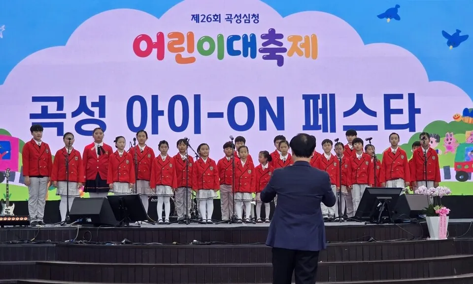 곡성교육지원청, 심청어린이대축제서 학생 200명 꿈·끼 발표 무대