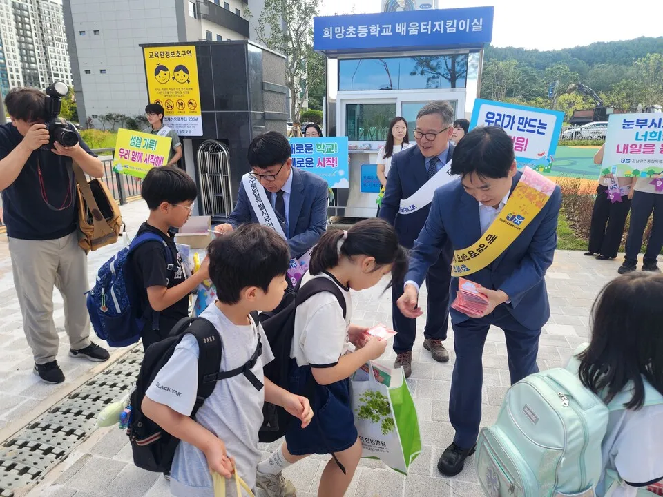 무안희망초 개교, 시교육청과 함께하는 첫 등굣길 - 교육 | 코리아NEWS