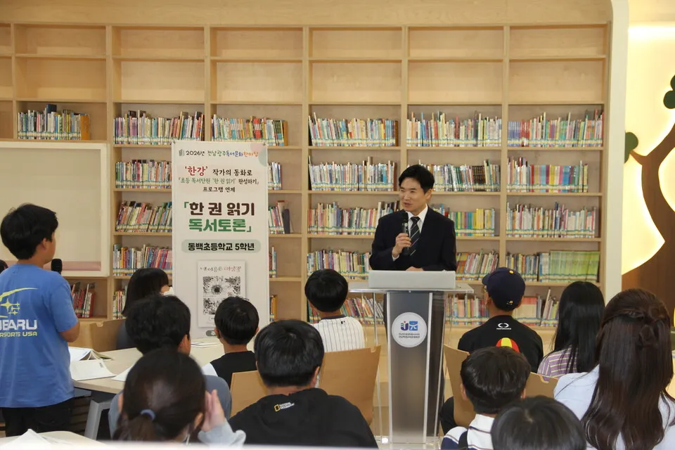 전남광주교육청, '2026 독서문화한마당' AI 연계 행사 성황