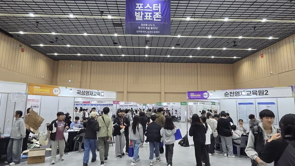 전남광주통합교육청, 1400명 참여 '2026 영재교육 한마당' 성료