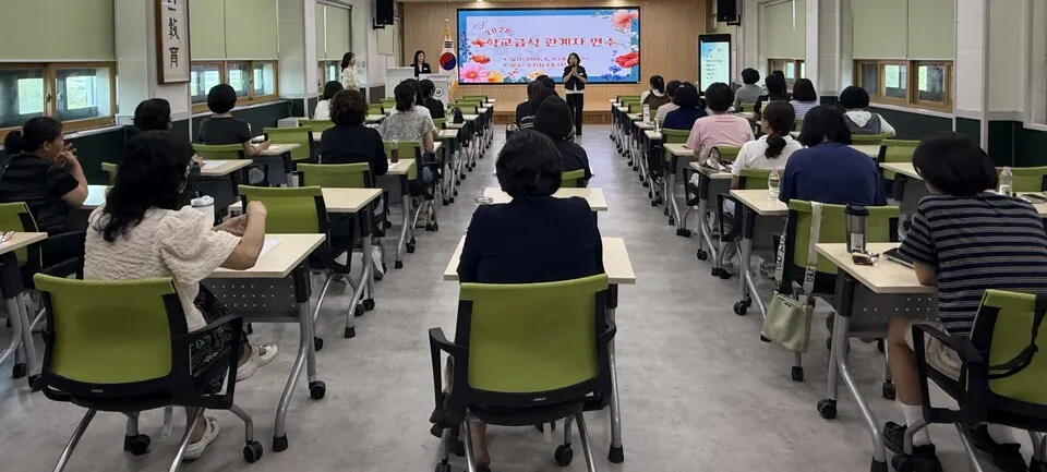 담양교육지원청, 학생 건강 지킨다…급식관계자 연수 개최