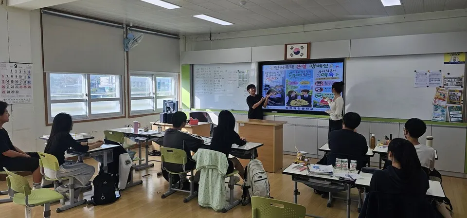 강진작천중학교, 감사편지 쓰기와 언어폭력 예방 캠페인 인성교육 주간 운영