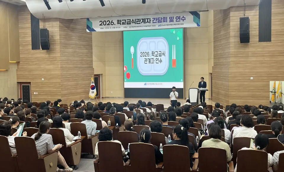 목포교육지원청, 400여 명 급식 관계자 참석 '안전한 학교급식' 선포