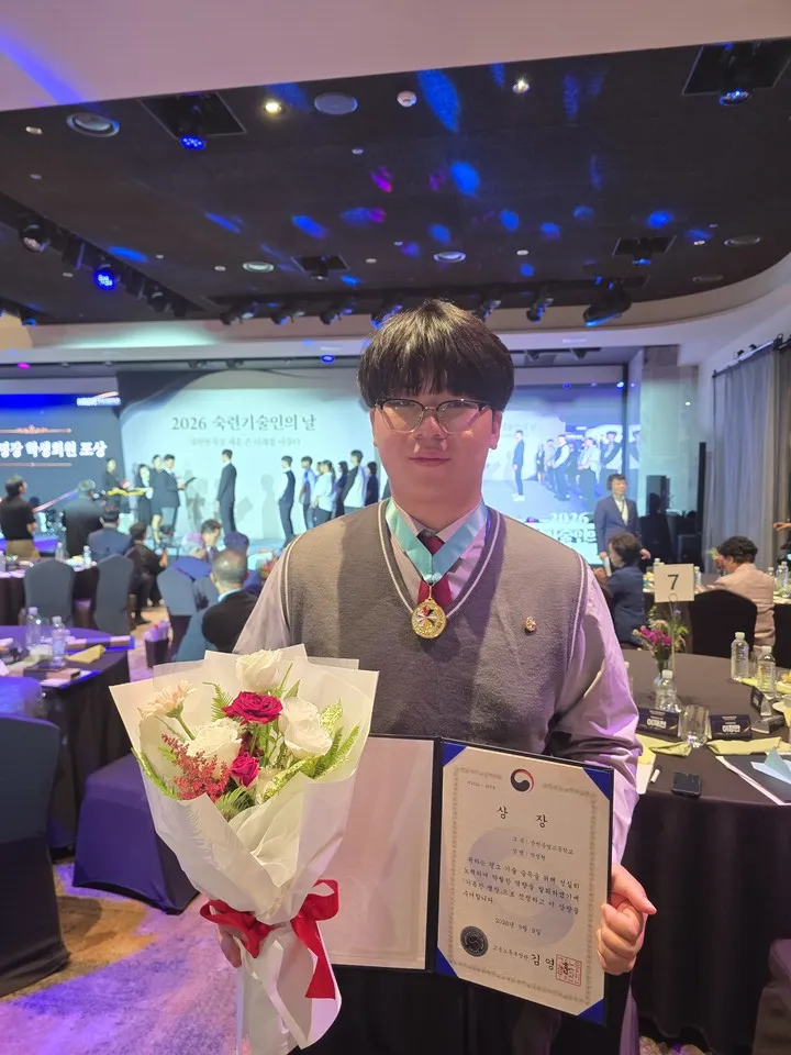 순천공고 박성현 학생, 고용노동부 '2026 기특한 명장' 선정