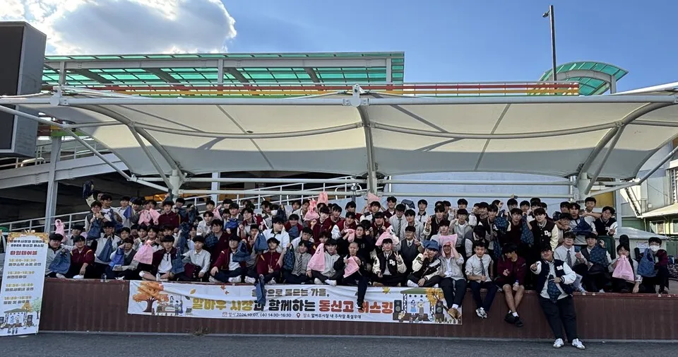 광주동신고, 말바우시장 버스킹 공연으로 전통시장 상권 활성화