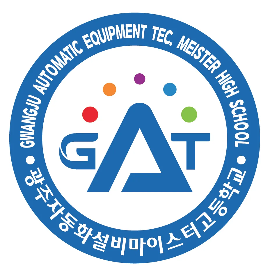 광주자동화설비마이스터고, 신입생 모집 경쟁률 전국 마이스터고 최고 4.9대 1