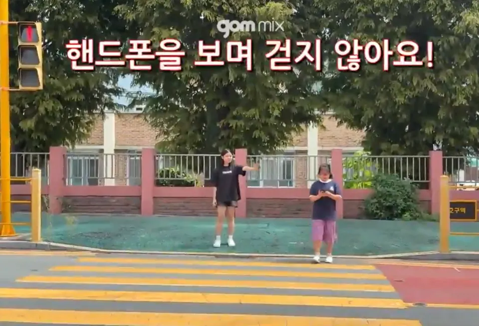 강진 병영초 학생자치회 주도 교통안전 캠페인 성료 - 안전 | 코리아NEWS