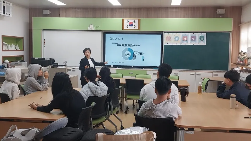강진작천중학교, VR 몰입형 도박 중독 예방교육 실시