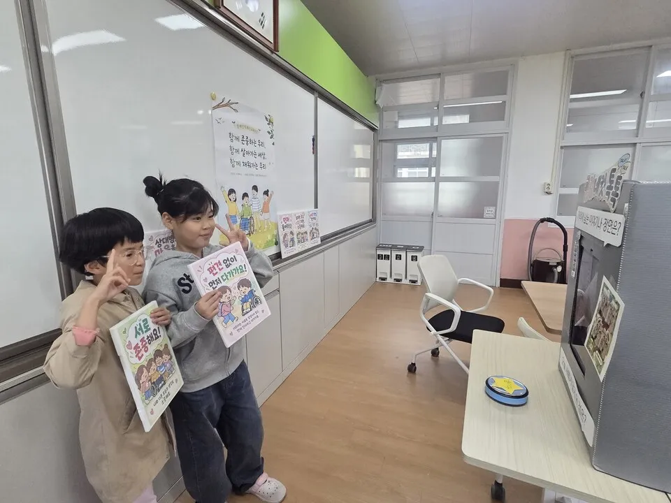 성전초, 장애이해교육주간 운영…공감과 존중의 통합교육 실천 - 교육 | 전남광주뉴스
