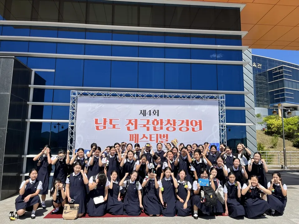 목포정명여중 헵시바합창단, 남도 전국합창페스티벌 은상 쾌거 - 문화 | 코리아NEWS