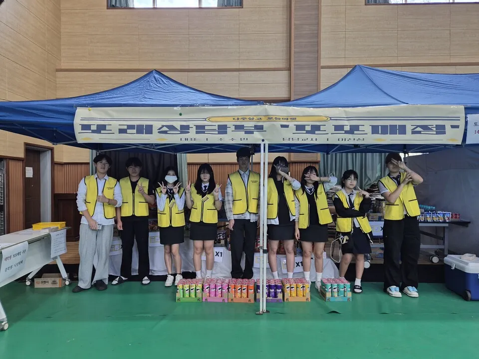 나주상업고 '또또매점' 2년째 운영...칭찬 쿠폰으로 학교문화 바꿔