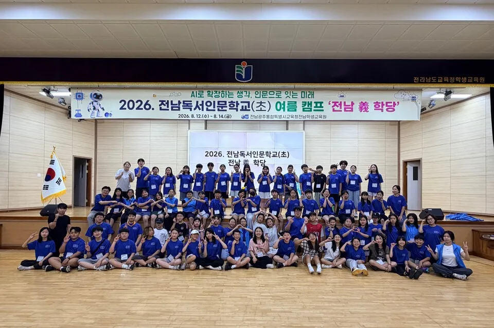 다산 정약용의 ‘목민심서’로 배워보는 올바른 판단과 의(義) - 교육 | 코리아NEWS