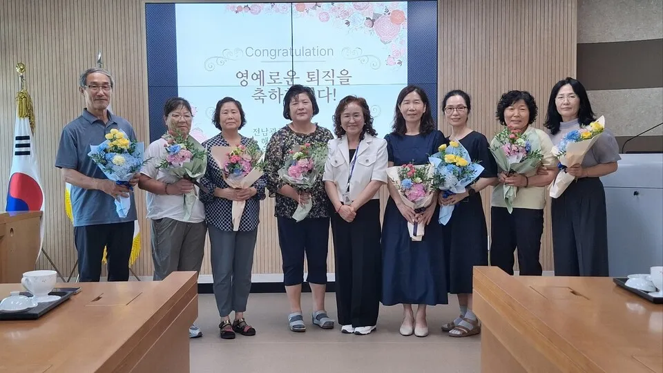 해남교육지원청, 정년퇴직 교육공무직원에 감사와 존경의 마음 전해