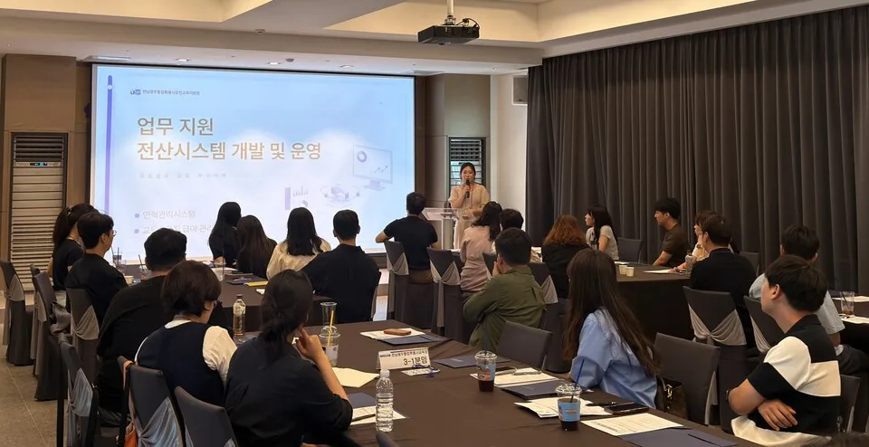 전남광주특별시교육청, 학교종합지원센터 담당자 연찬회 개최 - 교육 | 전남광주뉴스