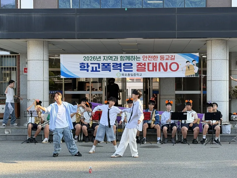 목포홍일중, 지역사회와 함께한 학교폭력 추방 등교맞이 행사