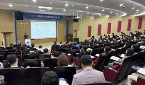 2027학년도 고교 교육과정 설계 역량 강화... 전남교육청, 연수 지원
