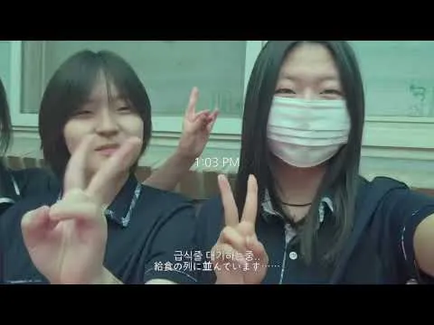 순천청암고, 학생 제작 브이로그로 일본 건국고와 온라인 교류