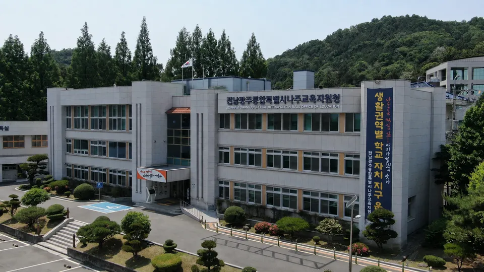 나주교육지원청·나주시, 매성초 학교복합시설 실시협약 체결 - 교육 | 코리아NEWS