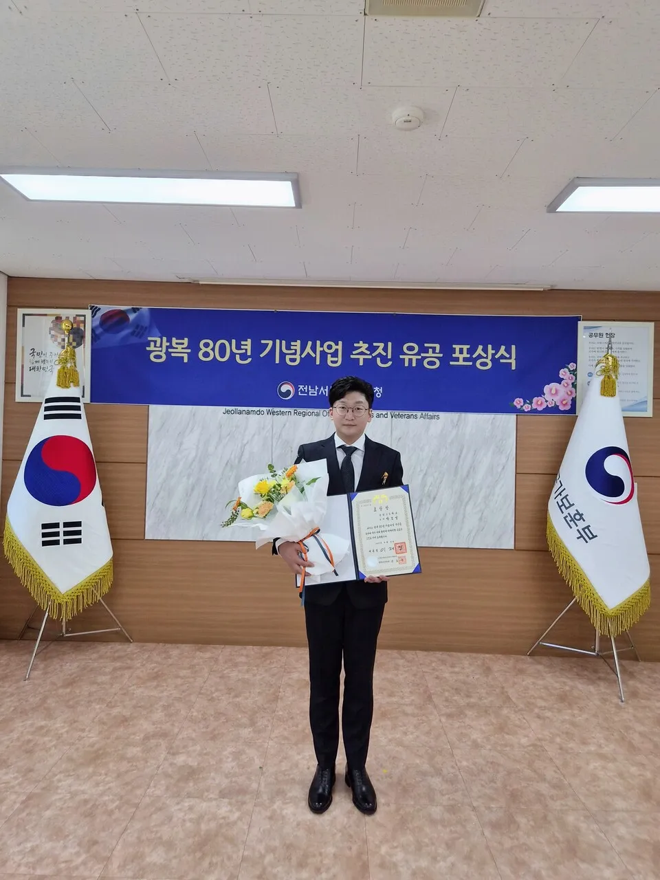 영암고 박오성 교사, 광복 80년 유공 대통령 표창 수상 - 교육 | 코리아NEWS