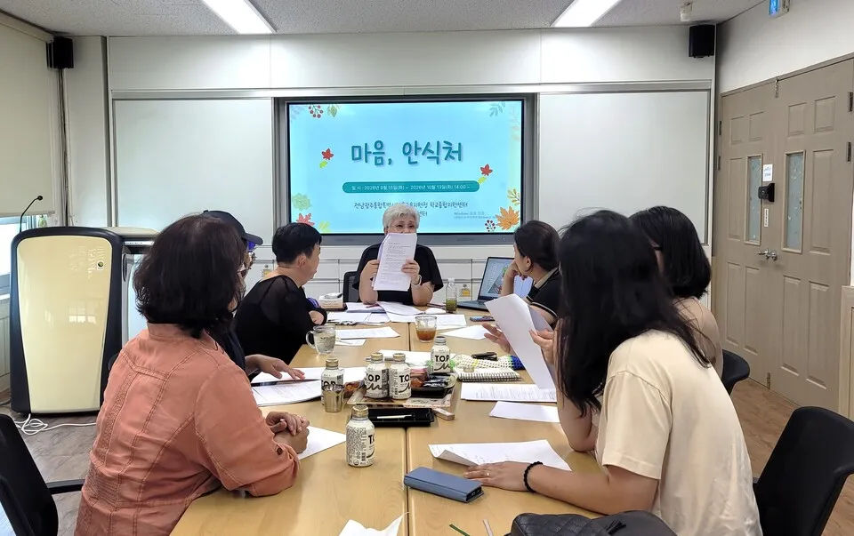 장흥교육지원청 Wee센터, 학부모 집단상담 '마음, 안식처' 운영