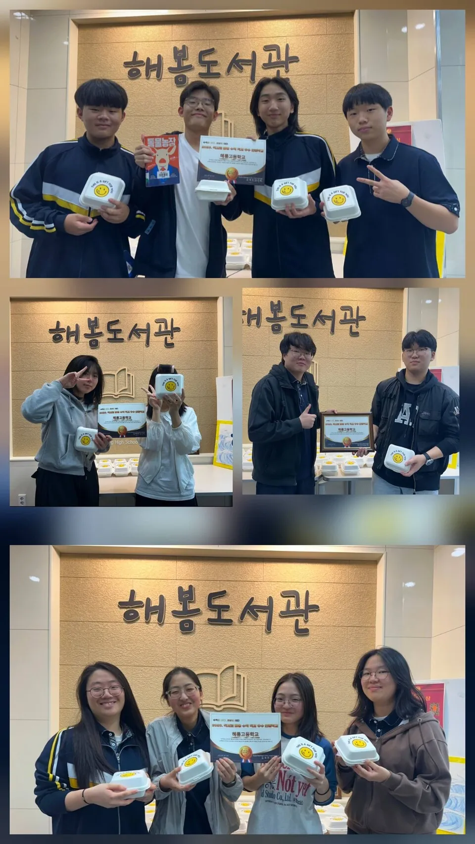 전남교육연구정보원, 수학독서 캠페인으로 학교도서관 활기