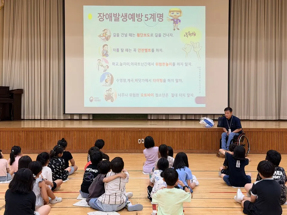 장성동화초, 장애이해교육과 보치아 체험으로 배려심 키워 - 교육 | 코리아NEWS
