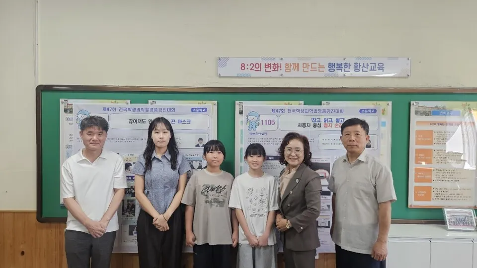 해남 황산초, 전국 학생과학발명품경진대회서 우수·장려상 수상 - 교육 | 전남광주뉴스