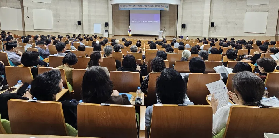 전남광주교육청, 학교장 200여 명 학생 자살·자해 예방 연수